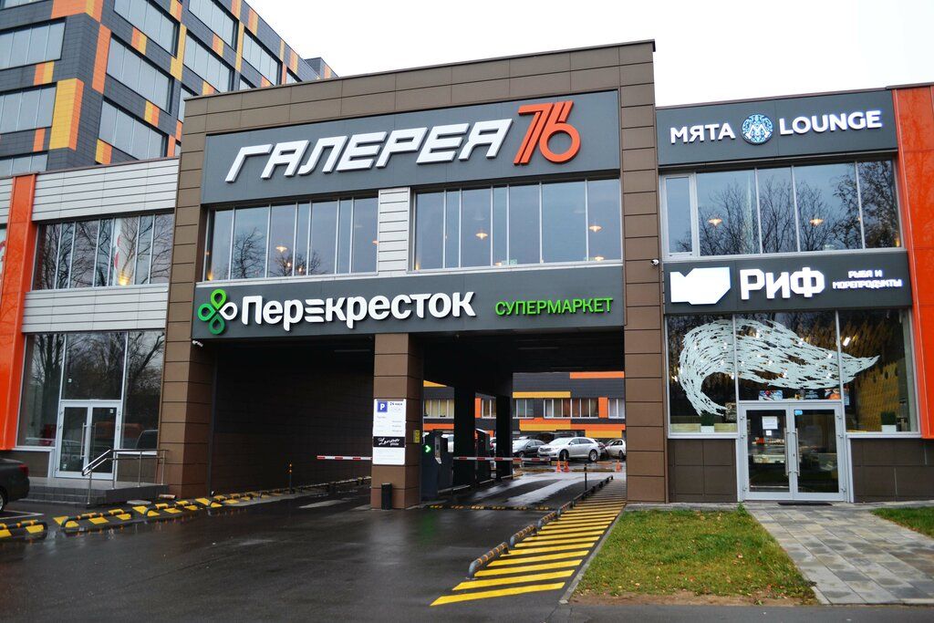 Продажа офиса бизнес-центр Галерея 76